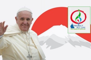 logo papieskiej pielgrzymki do japonii